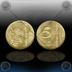 SLOVENIJA 5 Tolarjev 1994 "DENARNI ZAVOD"